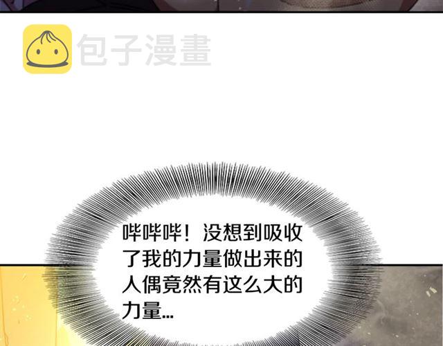 第54话 &amp;amp;quot;完美&amp;amp;quot;的抛物线64