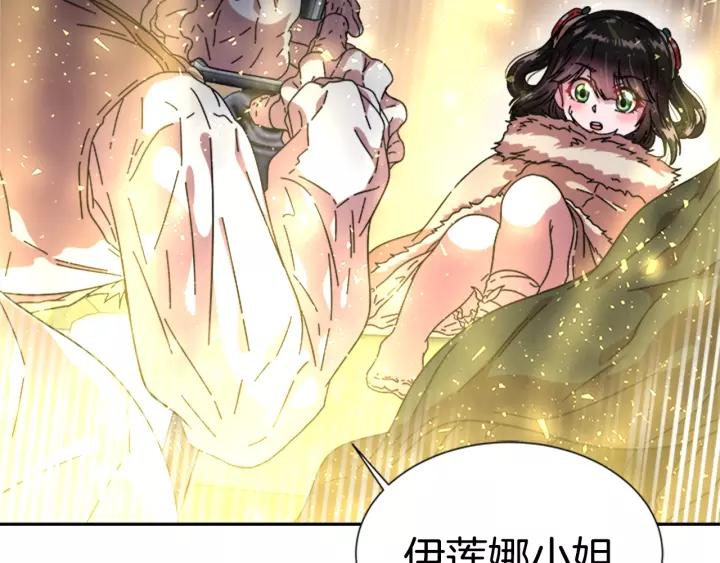 第29话 献上心脏的男人6
