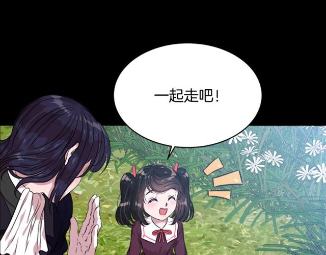 第9话 被反对的友谊33