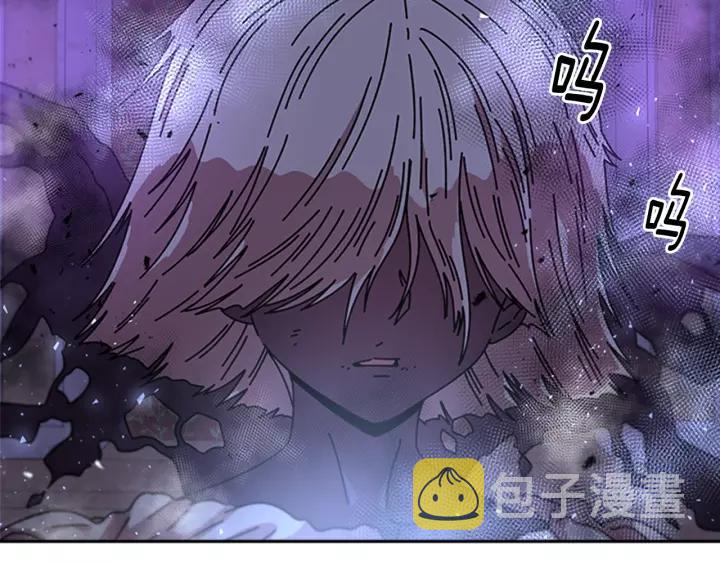 第44话 魔王色诱？！103