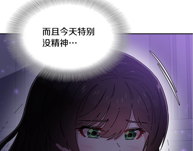第94话 选谁？88