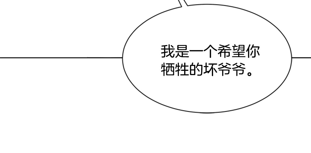 第150话 牺牲78