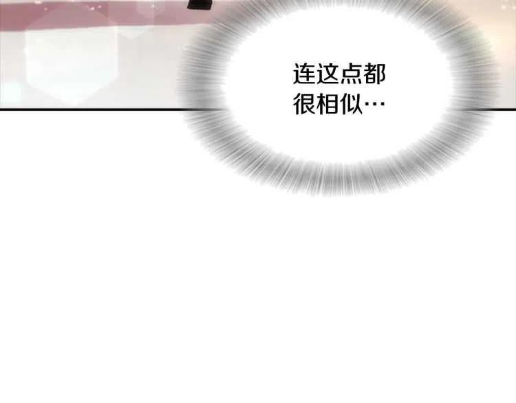 第93话 爸爸烫头，养母变性105