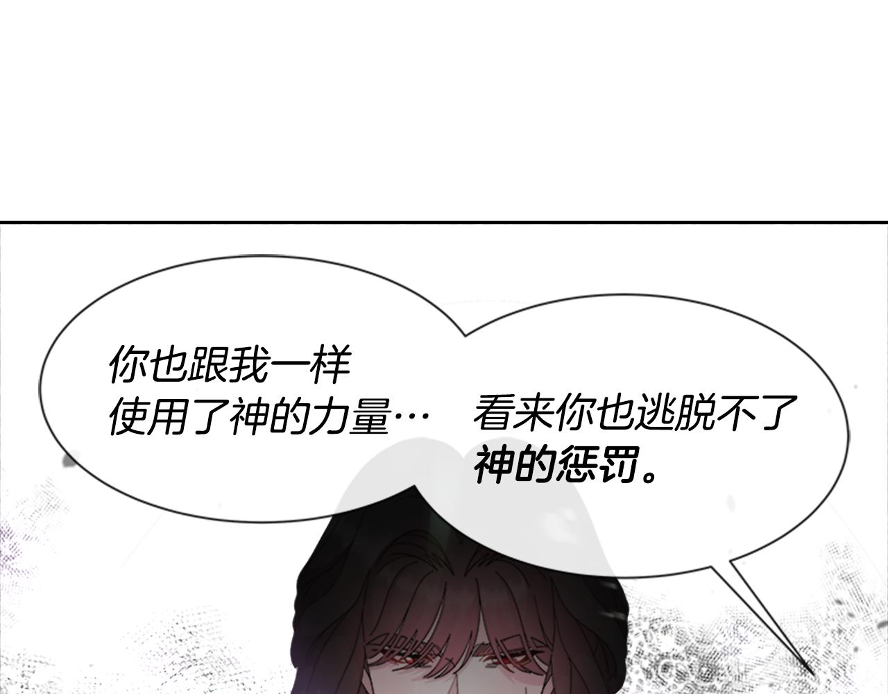 第147话 反派占先86