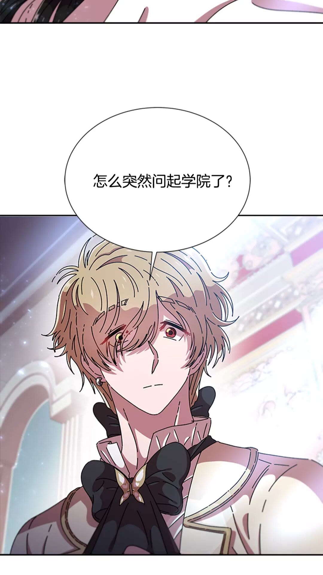 第75话 你哪位啊？52