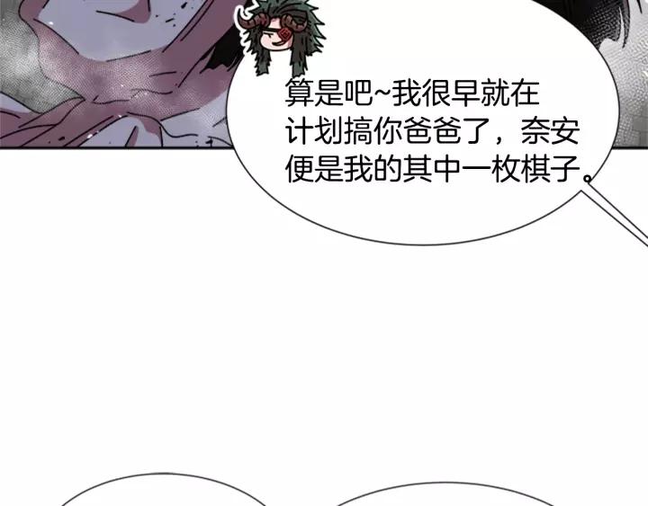 第46话 变态蜀黍64