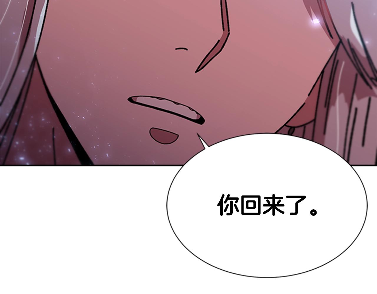 第30话 龙族的成人礼113