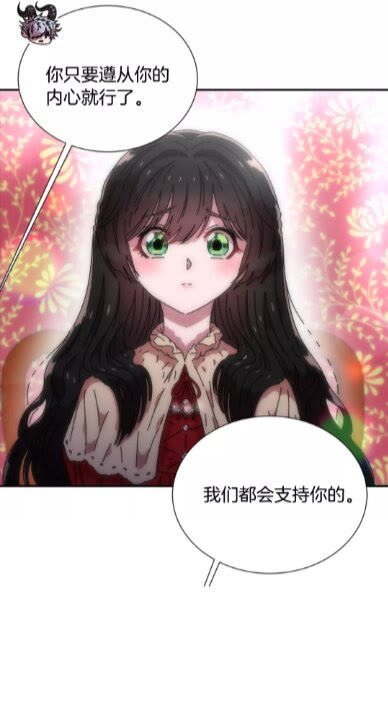 第69话 因为艾琳才跟着我的吗45