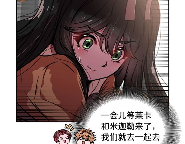 第17话 小冒险变大冒险30