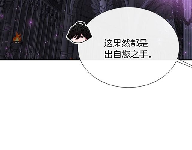 第64话 赛丽恩的直女品味60
