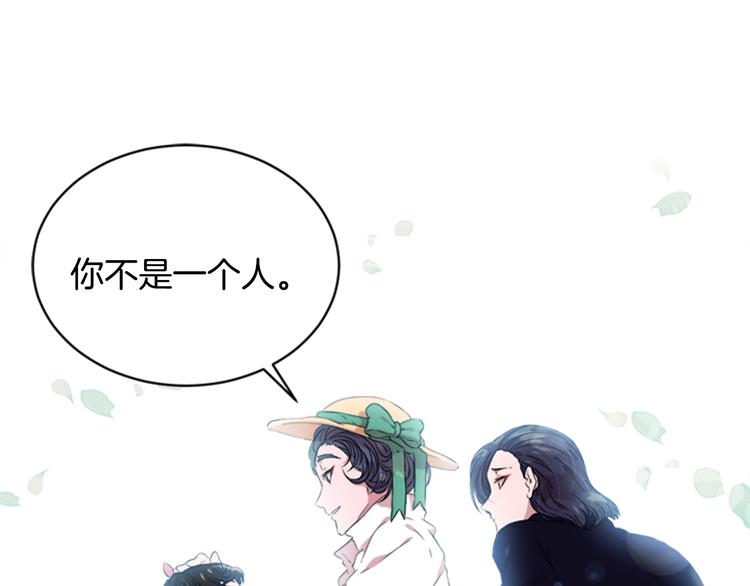 第7话 你不是一个人134