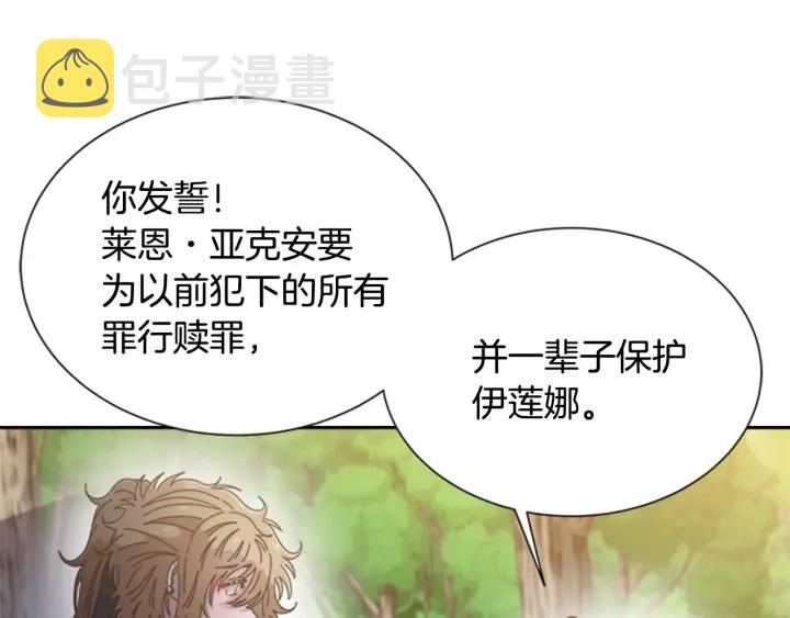 第104话 自裁156