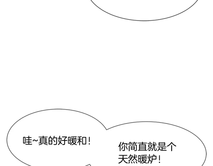 第120话 我喜欢你47