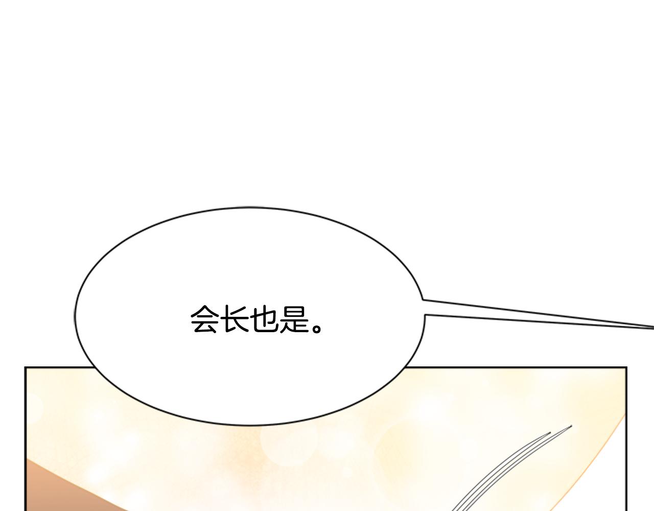 第138话 表白134