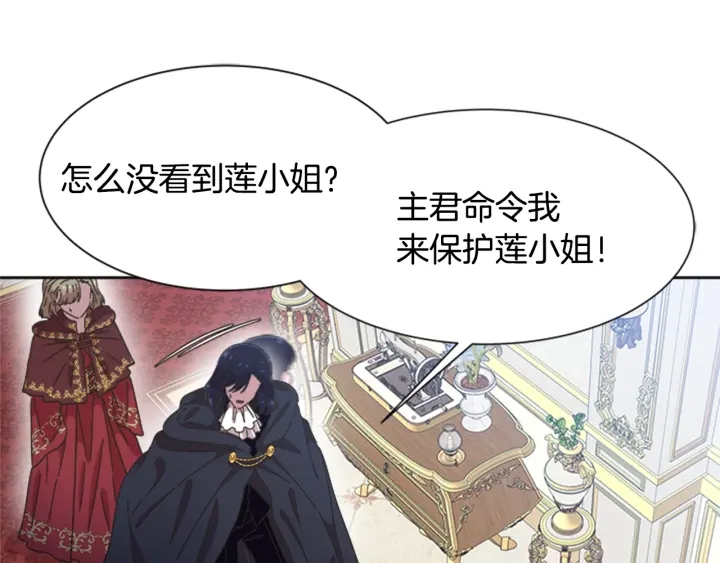第112话 飞扑爸爸！37