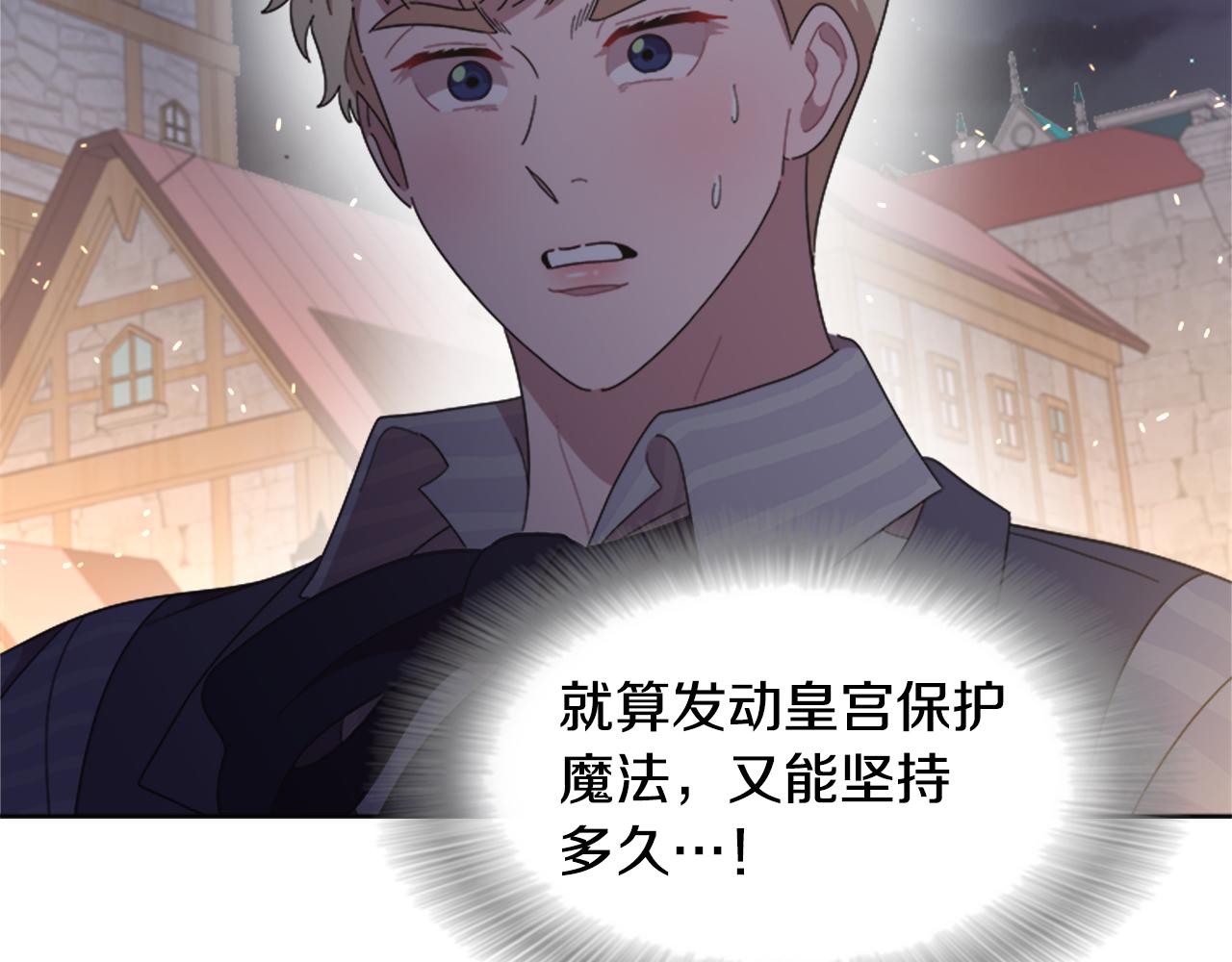 第143话 守护子民44