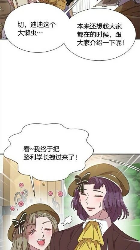 第99话 羞耻变装23