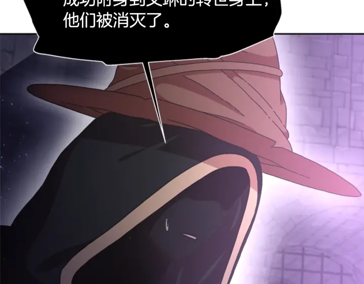 第117话 会不会太早？！77