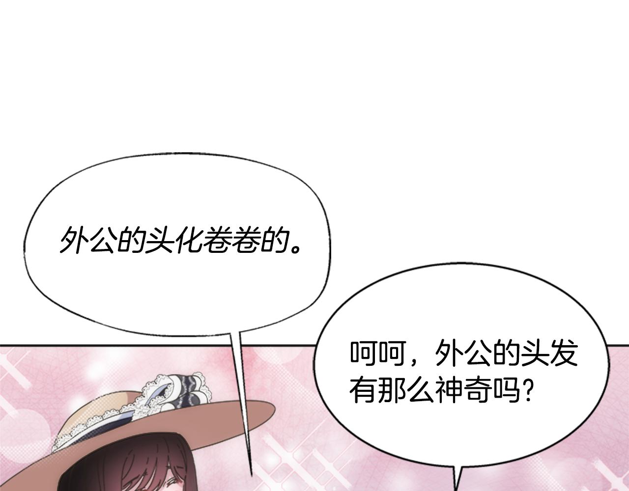 第131话 喜当爹51