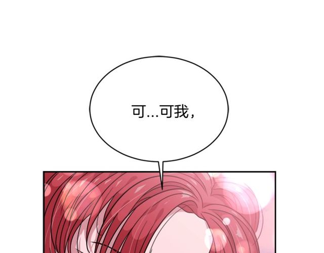 第8话 495岁！105