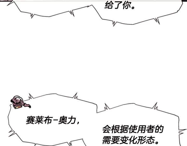 第50话 天神外公的爱75