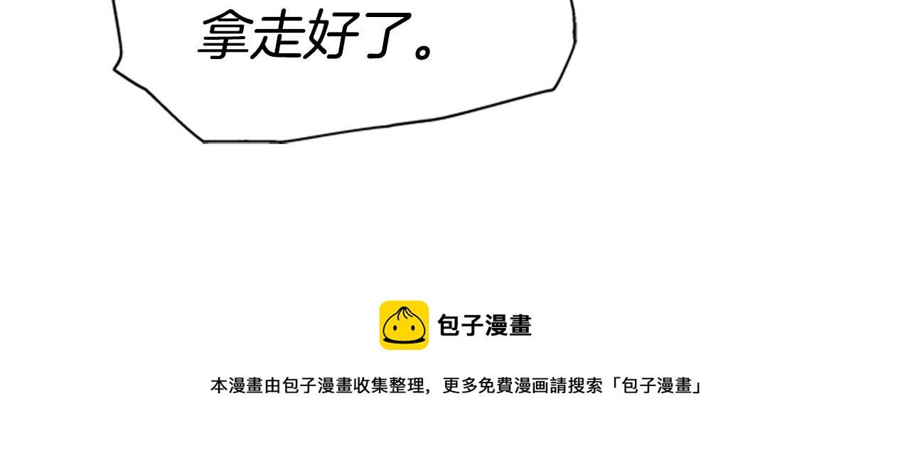 第148话 计划之内40