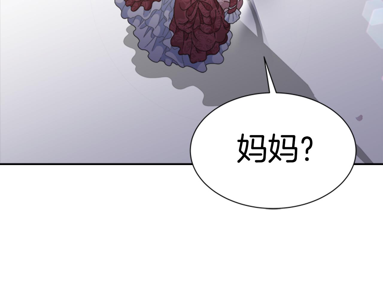 第133话 唤醒公主51