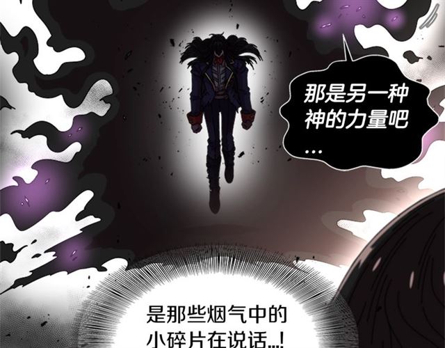 第55话 守护爸爸58