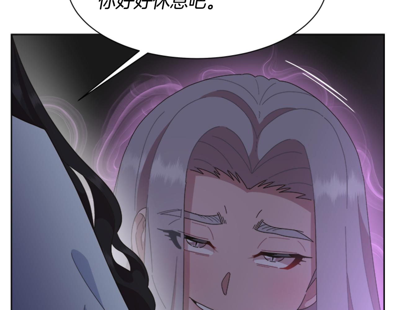 第141话 公主的诱惑35