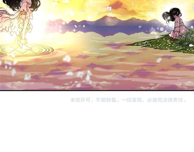 第19话 三世记忆136