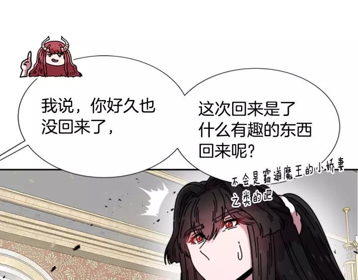 第38话 这个小鬼有意思14