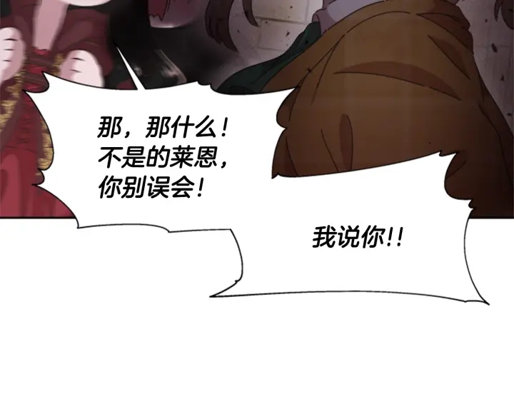 第110话 壁咚80