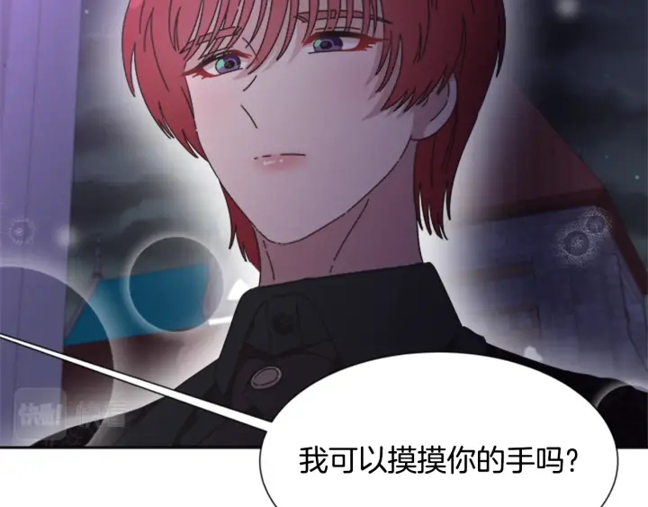 第120话 我喜欢你46