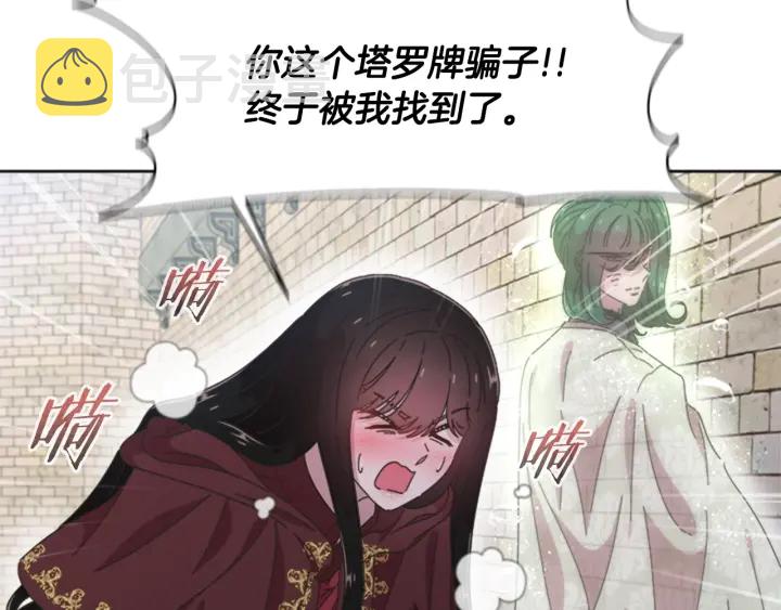 第110话 壁咚64