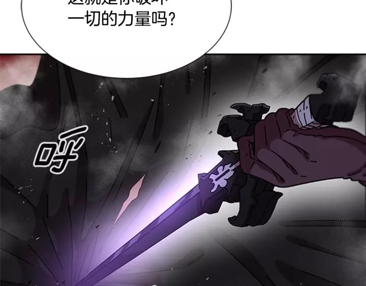 第47话 狼狈为奸113