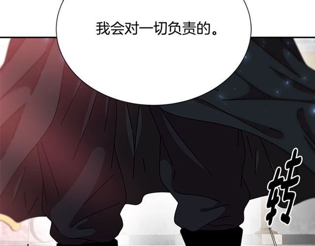 第60话 B.L是谁？38