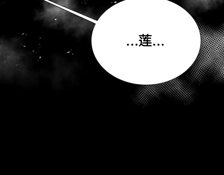 第39话 魔王爸爸的惊恐58