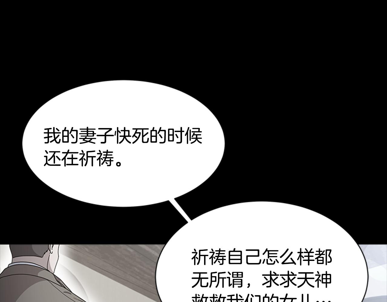 第134话 公主得救59
