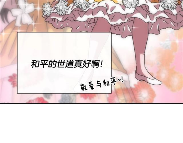 第59话 盛大生日宴40
