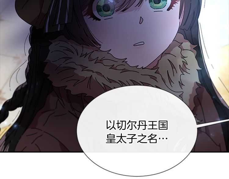第85话 求婚？！太早了吧170