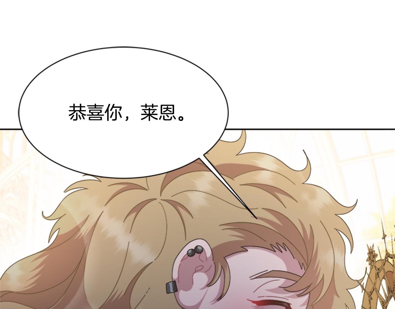 第132话 假公主的引诱81