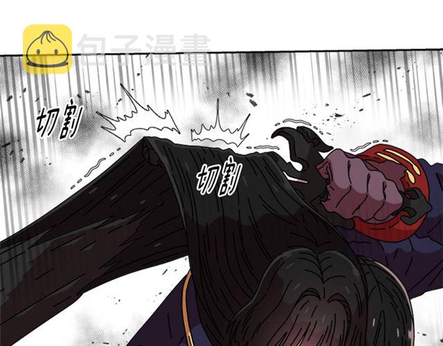 第56话 她是我的命73