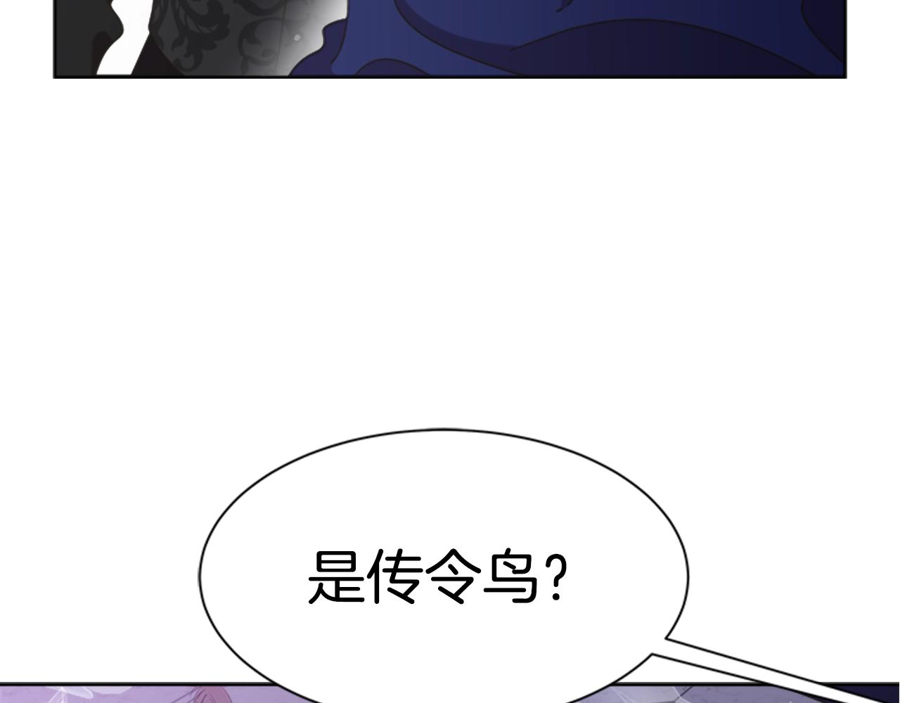 第125话 碎片在爸爸身体里95