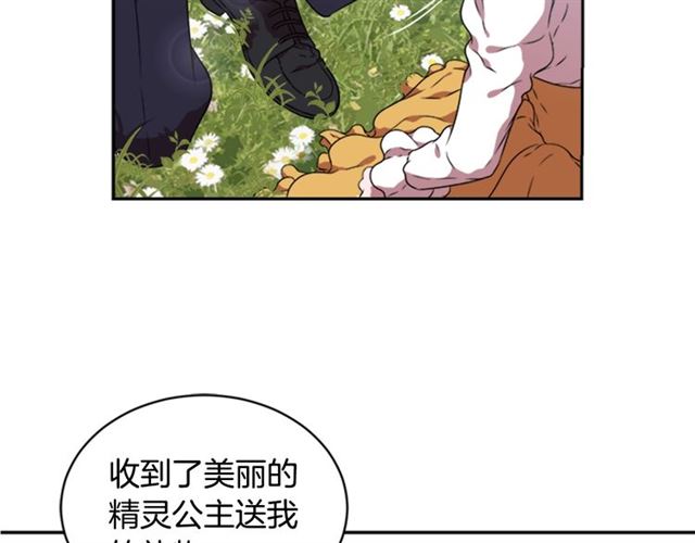 第11话 找上门的莱卡48