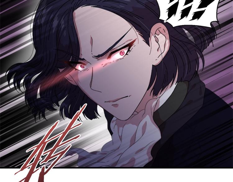第5话 相爱相杀的养父养母84