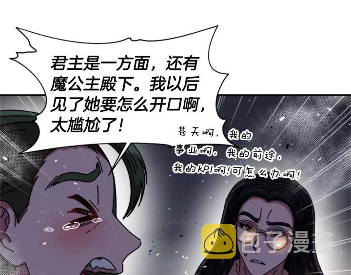 第46话 变态蜀黍154