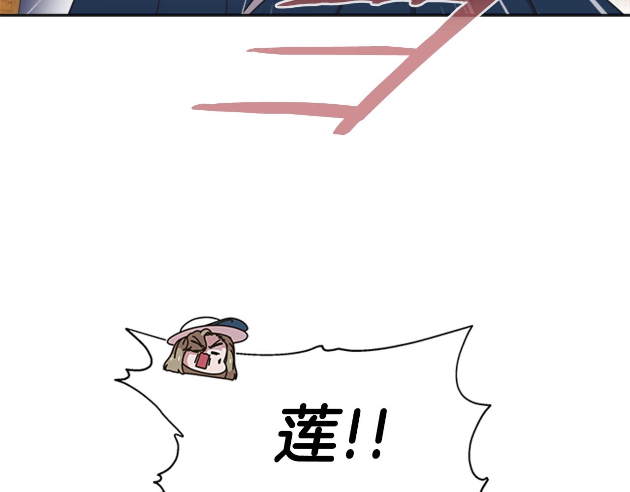 第125话 碎片在爸爸身体里172
