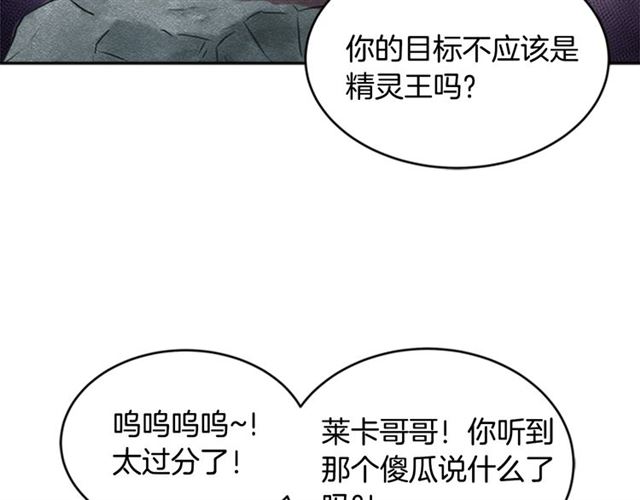 第17话 小冒险变大冒险62