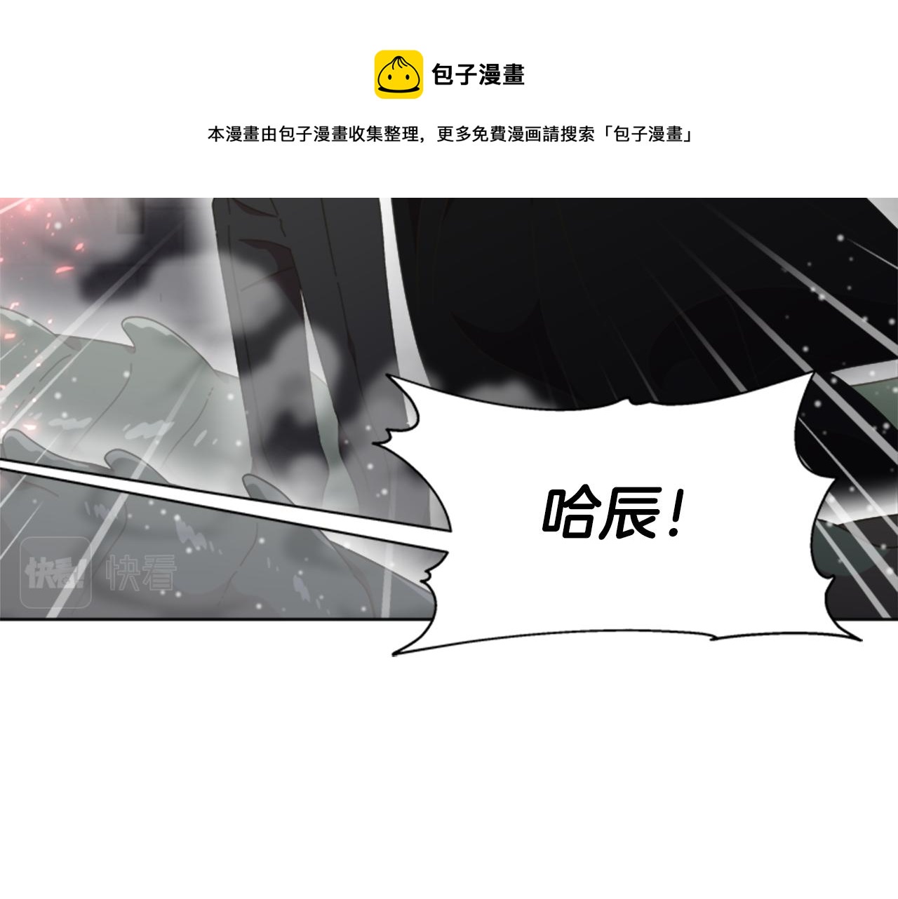 第134话 公主得救94