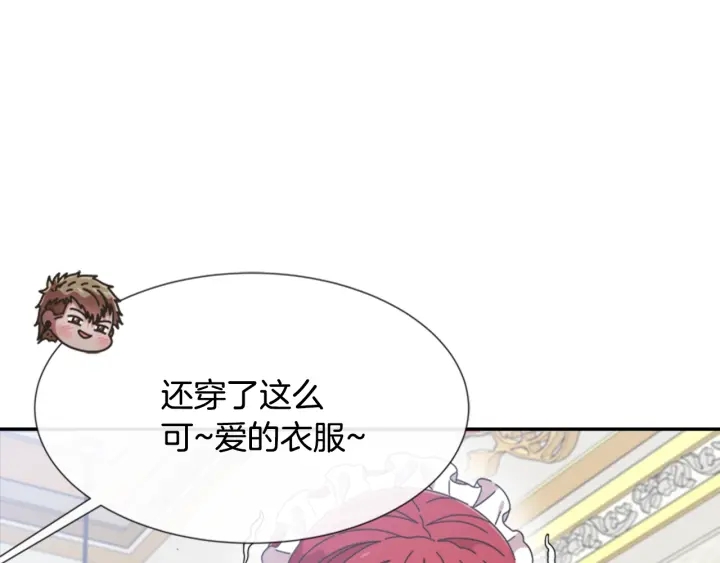 第109话 和美女贴贴97